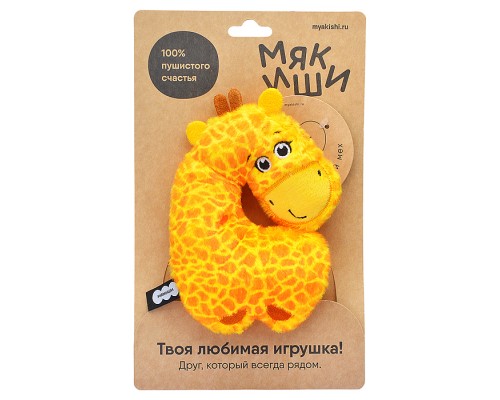 Игрушка мягконабивная (Жираф Раф)