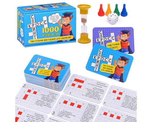 Игра "Кросс спринт"