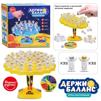 Настольная игра "Астронавт. Держи баланс"