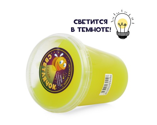 Слайм Светлячок, желтый 500 гр.,