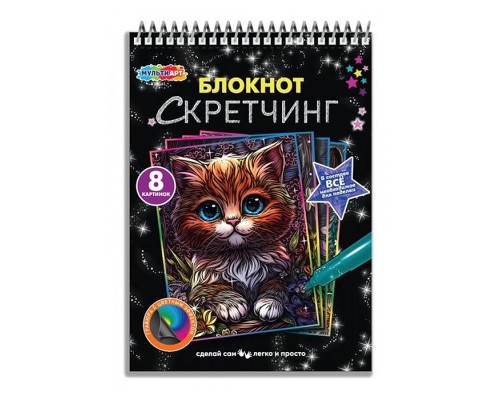 Блокноты гравюры "Мультяшки"