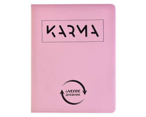 Дневник 1-11 кл. "Karma" 48 листов, белая бумага 80 г/м2, печать в 1 краску, твердая обложка из искусственной кожи с поролоном, шелкография, 1 ляссе