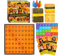Настольная игра. Носки для Клеопатры