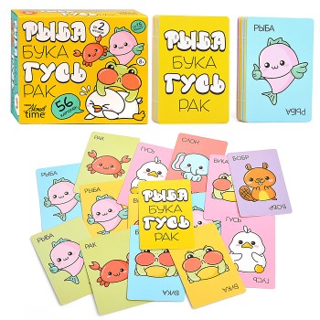 Игра настольная "Рыба, Бука, Гусь, Рак" Актив time