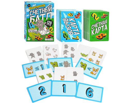 Игра настольная "Счётный батл"