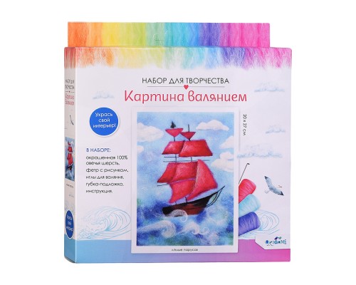 Набор для творчества. Картина валянием. Алые паруса.