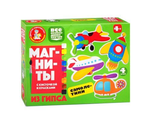 Магниты из гипса под роспись "Самолетики"