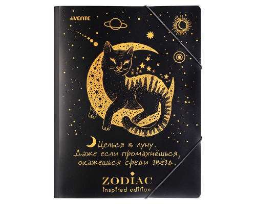 Папка с резинкой "Zodiac" A4 (240x320 мм) 400 мкм, тиснение фольгой, вертикальная резинка, 3 клапана, индивидуальная упаковка