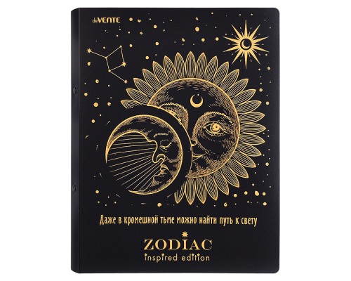 Папка на кольцах " Zodiac" A4 (240x310x35 мм) 2 кольца Ø 30 мм, 650 мкм, на 250 листов бумаги или 50 вкладышей, внутренний карман 160 мкм, тиснение фольгой, индивидуальная упаковка