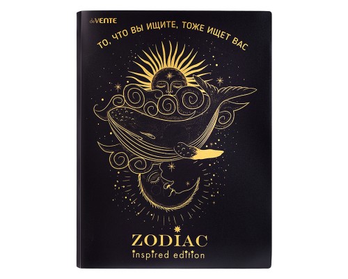 Папка с 20 вкладышами A4 "Zodiac" A4 (235x310x15 мм) 400 мкм, тиснение фольгой, вкладыши 30 мкм, с внутренним карманом 160 мкм, индивидуальная упаковка
