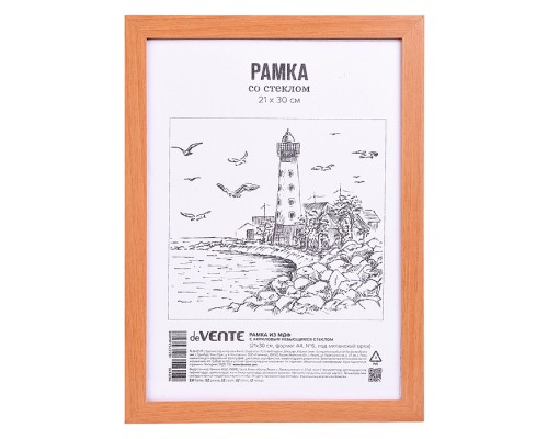Рамка из МДФ 21x30 см, формат A4, серия 6, акриловое стекло, задняя панель - переплетный картон, с креплением для подвеса, под миланский орех, в термоусадочной пленке