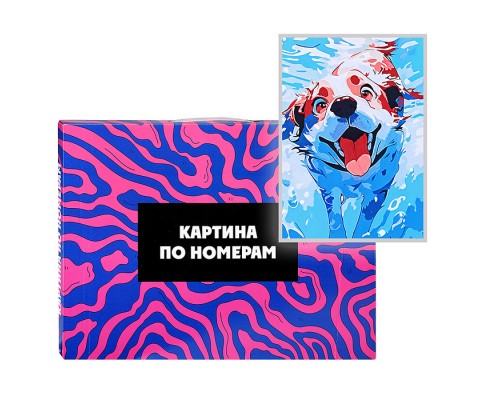 Картина по номерам "Морской пёс" 30х40см.