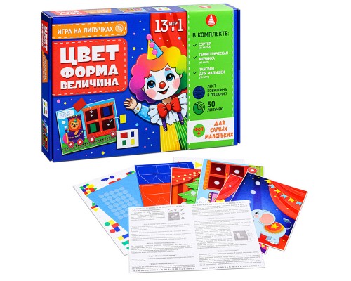 Игра "Цвет-форма-величина" на липучках