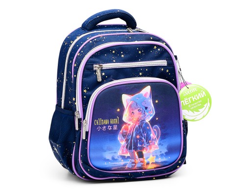 Рюкзак "Grade. Chiisana Hoshi" школьный жесткий 37x28x16 см (16 л) вес 700 г, 1 отделение на молнии с разделителями для учебников, 1 отделение с органайзером, 2 передних кармана, 2 боковых кармана сеткой на резинке, эргономичная формоустойчивая 