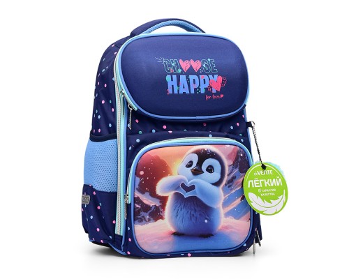 Ранец "Smart. Happy Pinguin" школьный жесткий 37x28x14 см (14 л) вес 800 г, 1 отделение на замке с карманом для учебников, 2 передних кармана на молнии, 2 боковых кармана на резинке с расширением, эргономичная формоустойчивая вентилируемая спинк