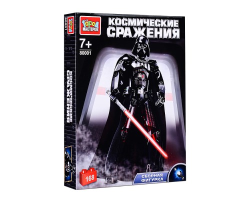 Конструктор сборная фигурка "Космические сражения" 168 дет.