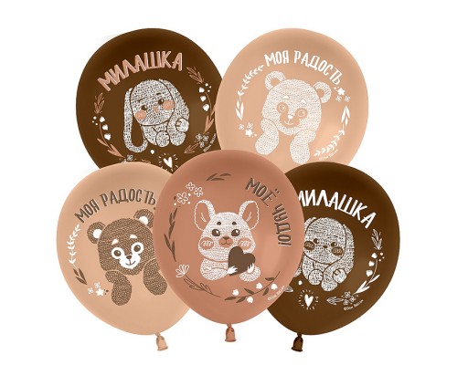 Шар (12''/30 см) Нежные зверята, Ассорти, пастель, 2 ст, 25 шт.