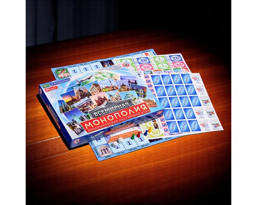Настольная игра «Всемирная монополия»