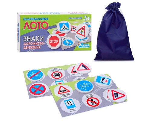 Лото Знаки дорожного движения