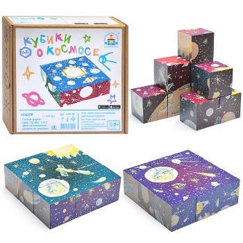 Кубики AR "Космос"