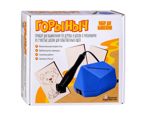Выжигание. Набор для выжигания по дереву "Горыныч" (прибор + 10 досок)