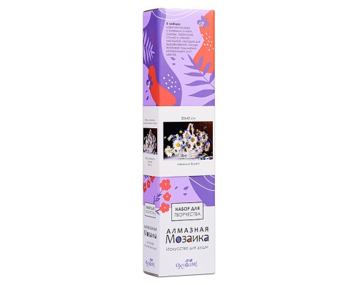 Алмазная мозаика на канве. Серия Голландский натюрморт. Нежный букет. 30*40 см. (полная выкладка)