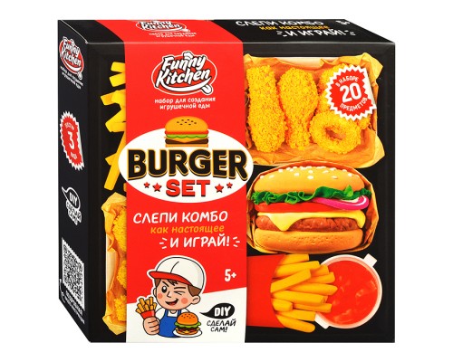 Набор "Slime Лаборатория" Funny Kitchen Burger set