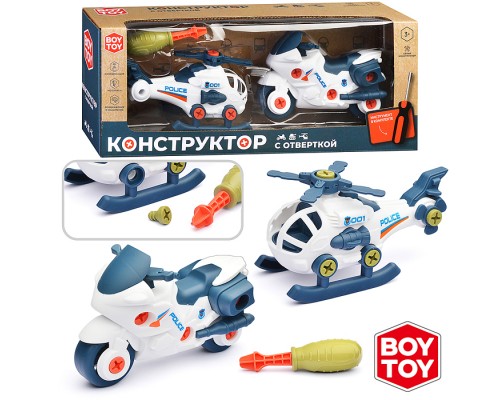 Конструктор "Полиция" с отвёрткой, в коробке