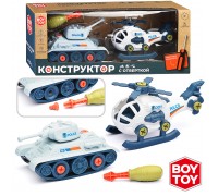 Конструктор "Полиция-3" с отвёрткой, в коробке