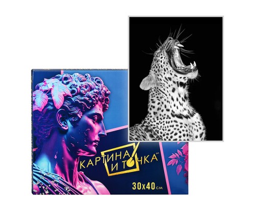 Картина по номерам со светящейся краской 30х40 "Бархатный оскал" (8 цветов)