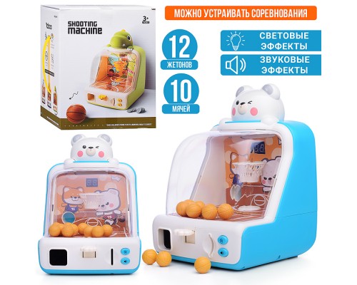 Настольная игра "Баскетбол с медвежонком" в коробке