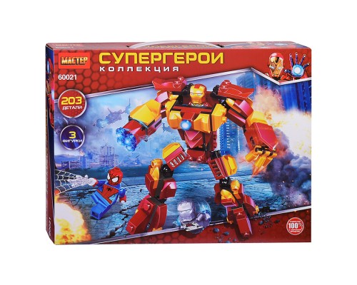 Конструктор "Мастер. Супергерои" 203 дет.