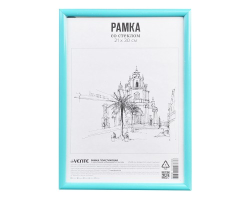 Рамка пластиковая 21x30 см, формат A4, серия 1, акриловое стекло, задняя панель - переплетный картон, с креплением для подвеса, мятный, в термоусадочной пленке