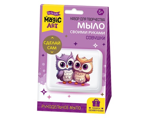 Набор для изготовления мыла. Рукодельное мыло с картинкой "Совушки"