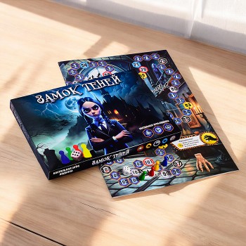 Игра-ходилка «Замок теней»