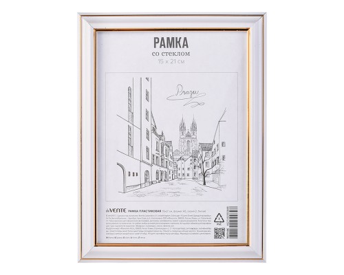 Рамка пластиковая 15x21 см, формат A5, серия 2, стекло, задняя панель - переплетный картон, с подставкой для установки на столе, белый, в термоусадочной пленке