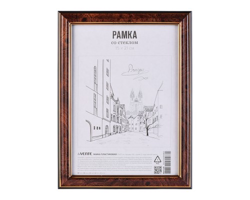 Рамка пластиковая 15x21 см, формат A5, серия 2, стекло, задняя панель - переплетный картон,с подставкой для установки на столе, под темный орех, в термоусадочной пленке