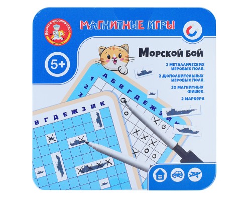 Игра магнитная в жестяной коробочке "Морской бой"