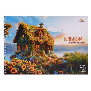 Альбом для рисования 40л. "Сказочный домик" на гребне