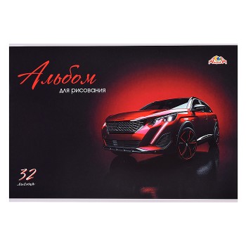 Альбом 32л. "Яркое авто"