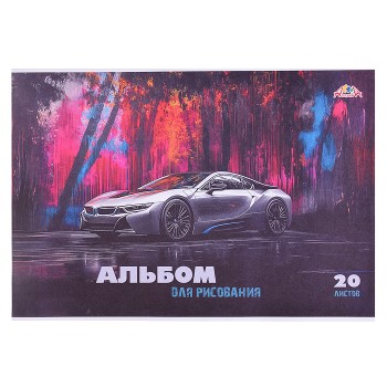 Альбом для рисования 20л. "Авто"