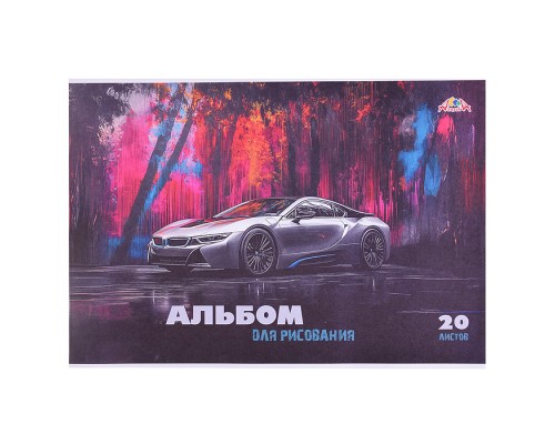 Альбом для рисования 20л. "Авто"