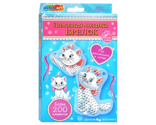 Брелоки-алмазной мозаикой "Кошечка Мари"