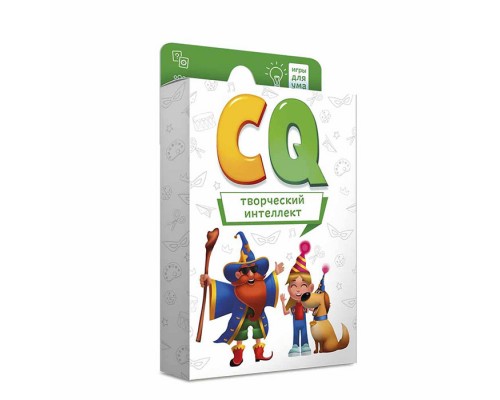 Игра карточная. Серия: Игры для ума. CQ Творческий интеллект. 40 карточек. 8*12 см.
