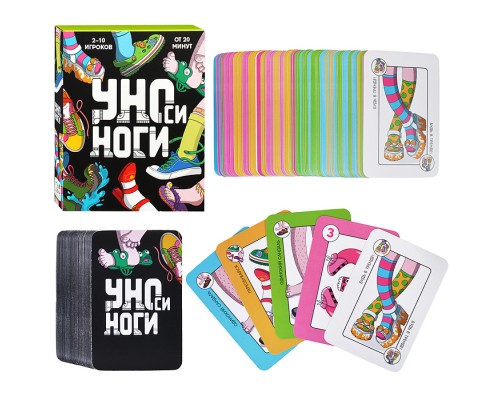 Игра карточная. УНОси ноги. 120 карточек