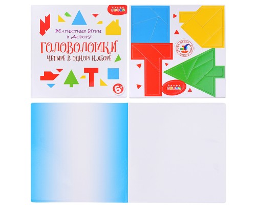 Игры на магнитах в дорогу. Головоломки