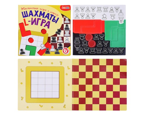 Игры на магнитах в дорогу. Шахматы. L-игра