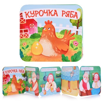 Книжка-раскладушка "Курочка Ряба"