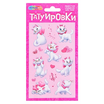 Тату, 1 лист "Мари"