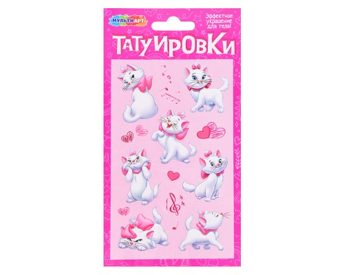 Тату, 1 лист "Мари"